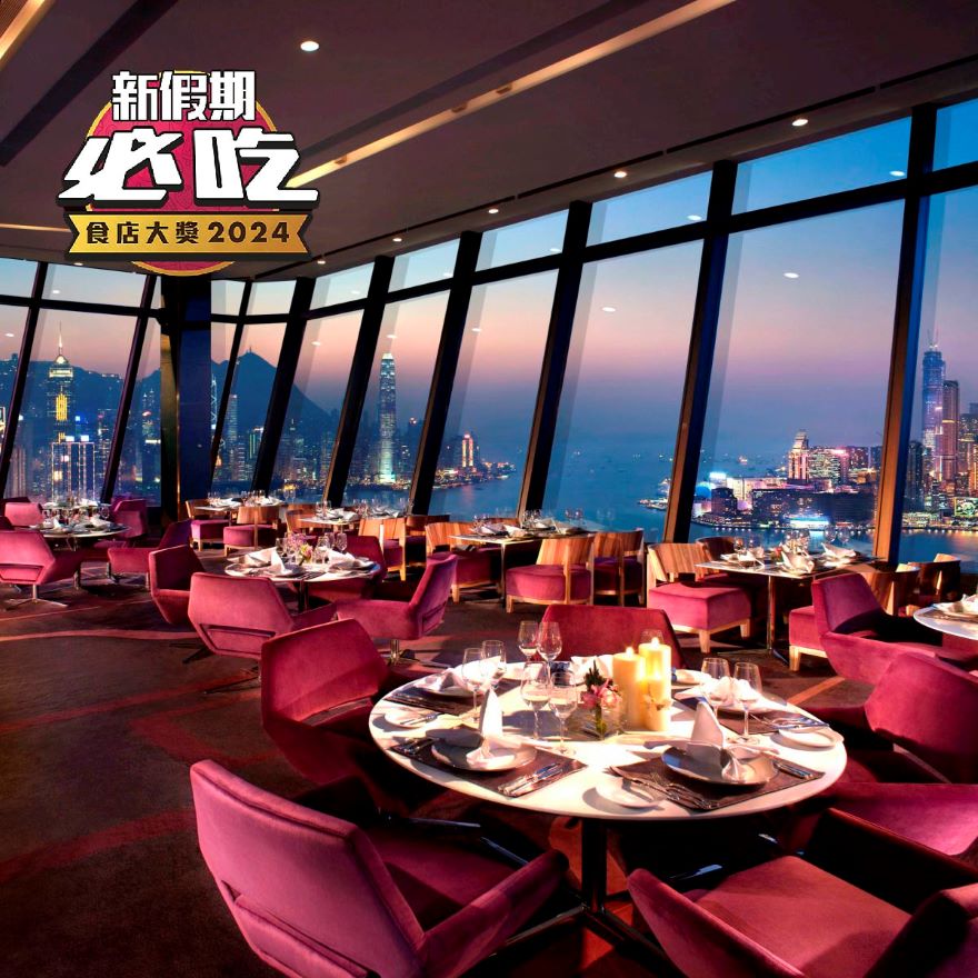 5-Course Set Dinner at Le 188° Restaurant & Lounge (Up to Buy 1 Get 1 Free)