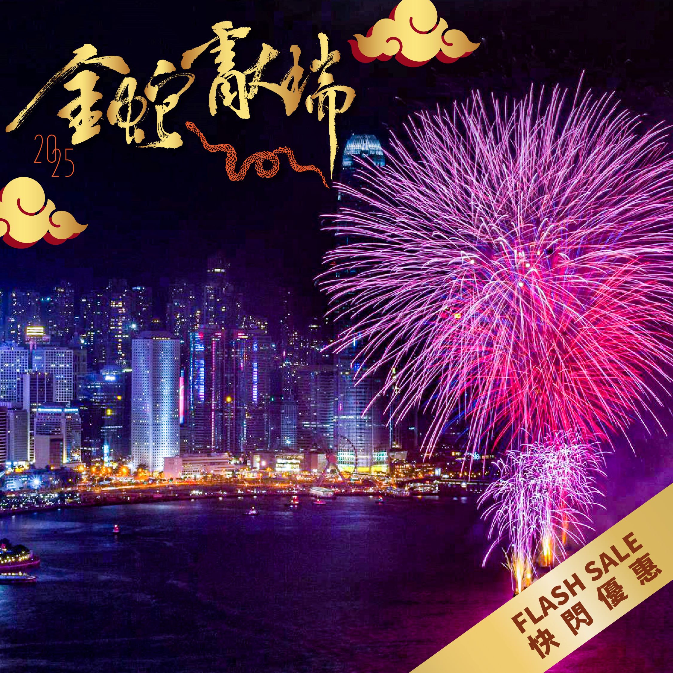 Harbour Grand Café Buffet Chinese New Year Buffet Flash Sale - Buy 1 Get 1 Free