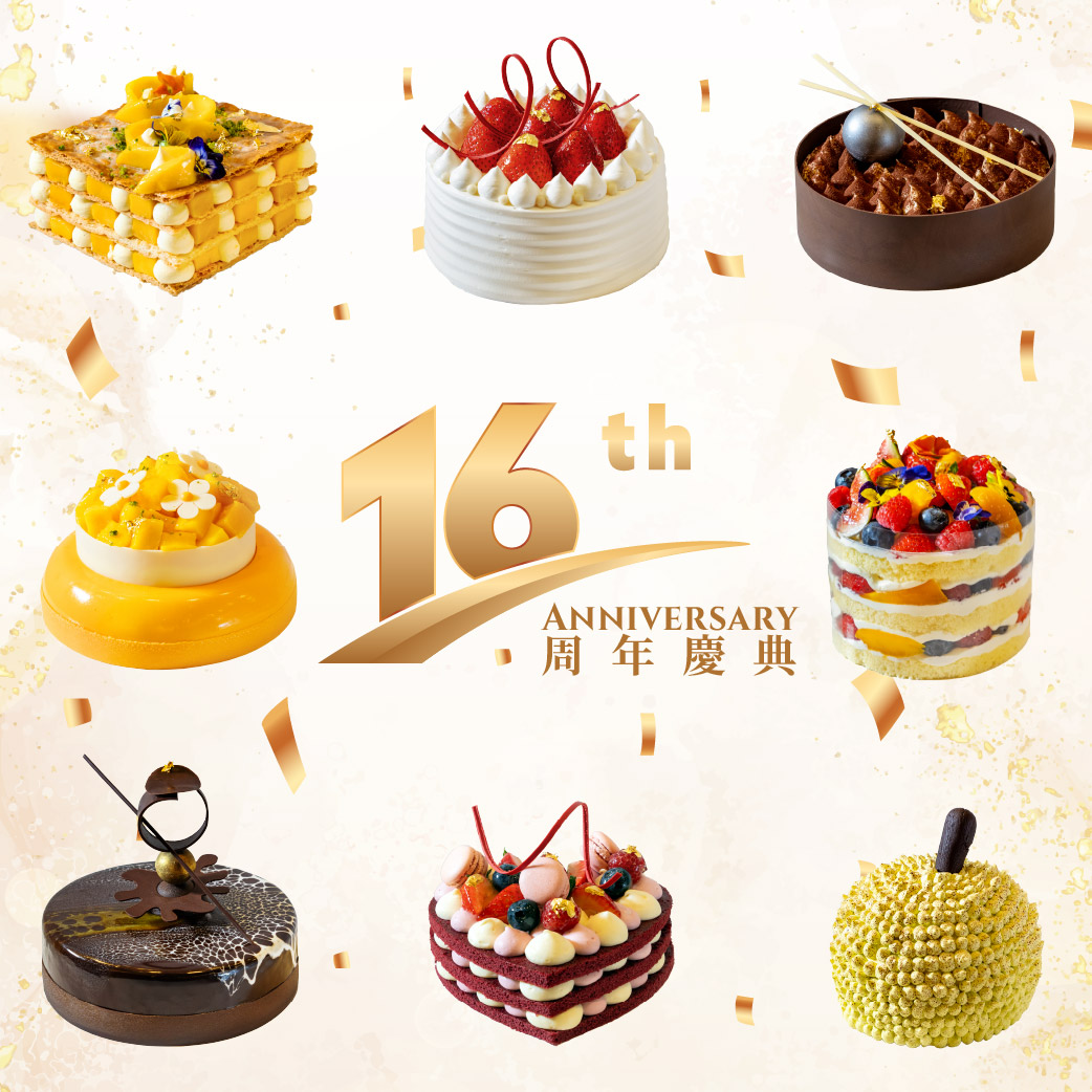君绰轩限时优惠