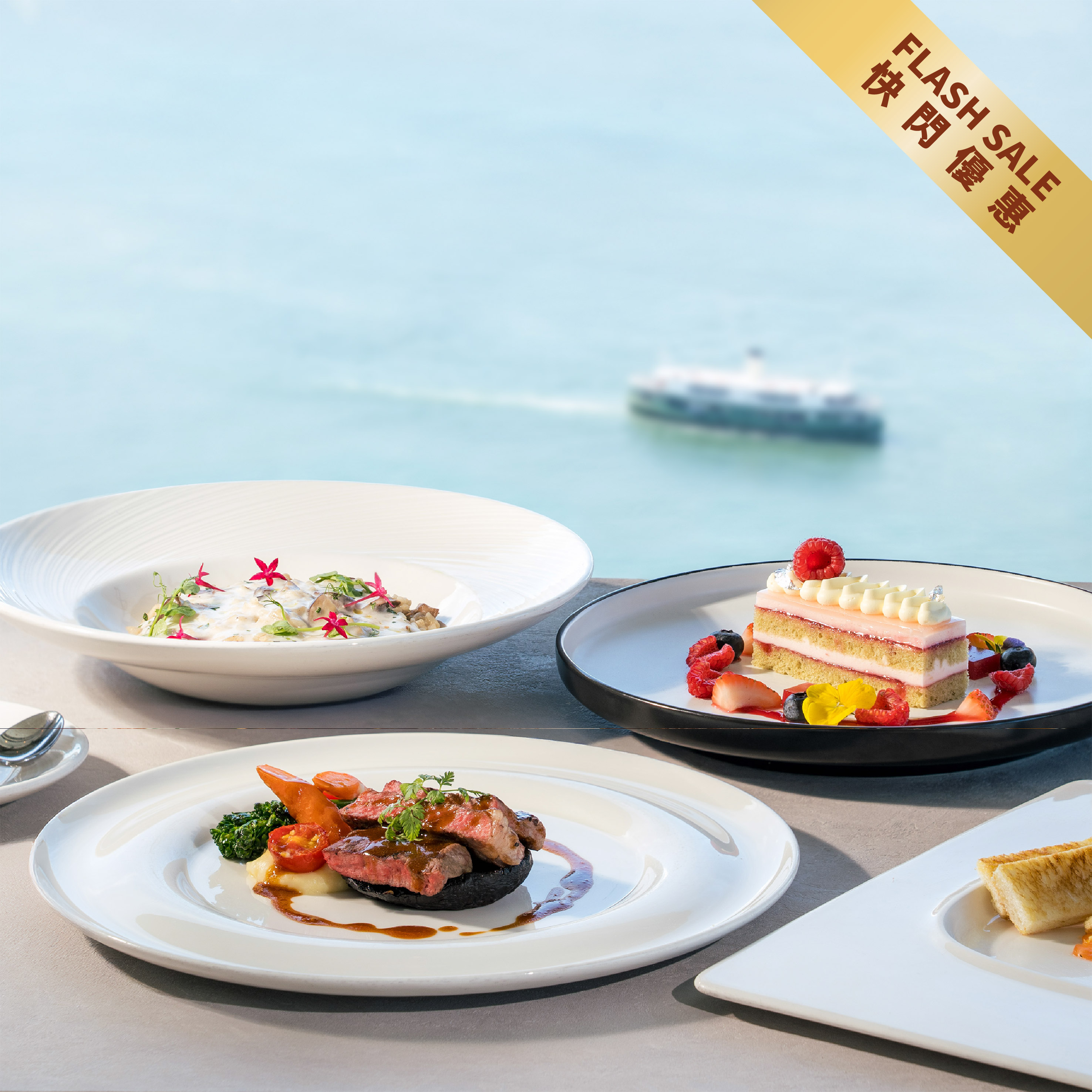 Time Limited 60% Discount to Savour a 5-course Set Lunch