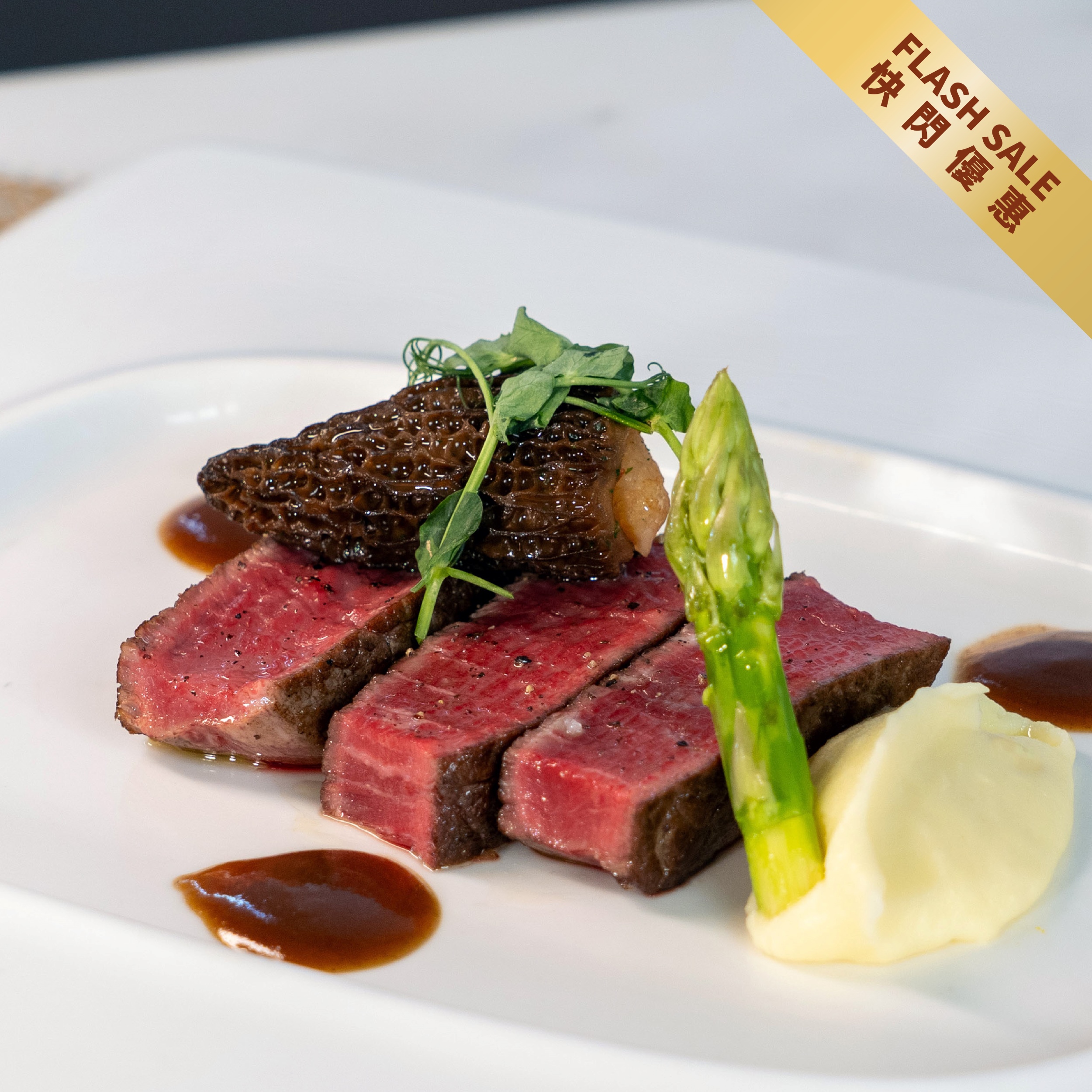 Le 188° Restaurant & Lounge Limited-Time Offer