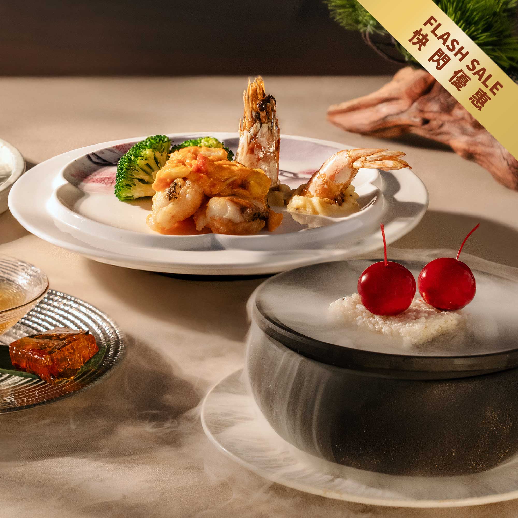 君绰雅宴 – 五天限定优惠