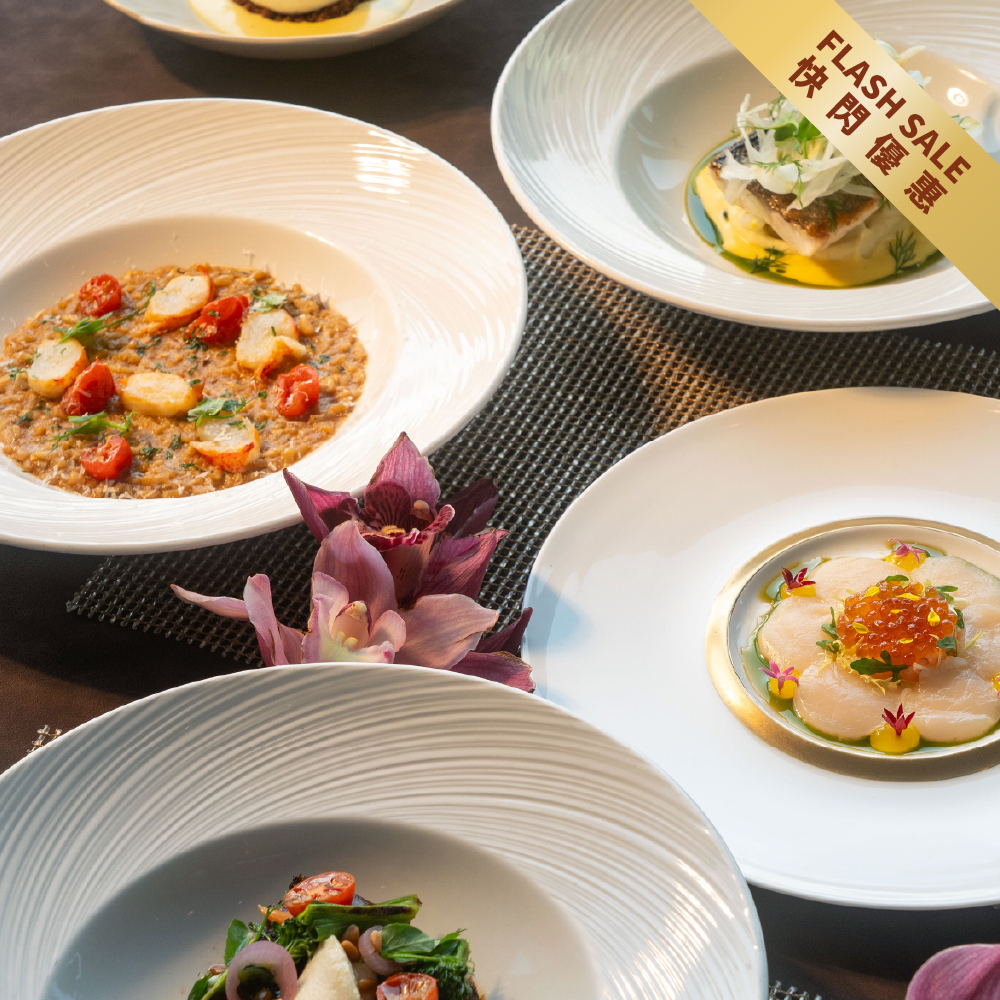 快闪优惠 - 五道菜奢华体验