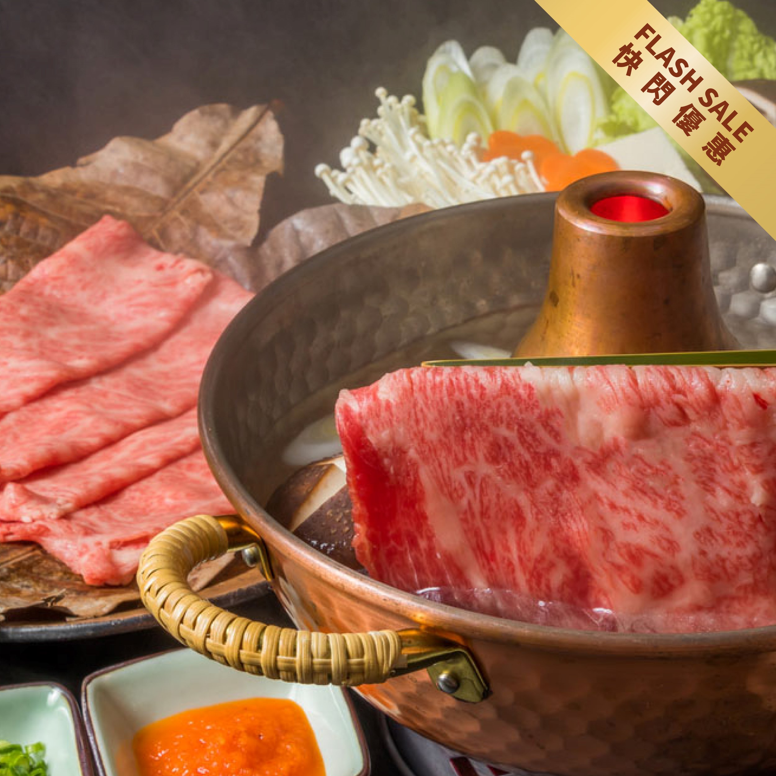 Winter Feast - Japanese Cuisine Time-limited Offers