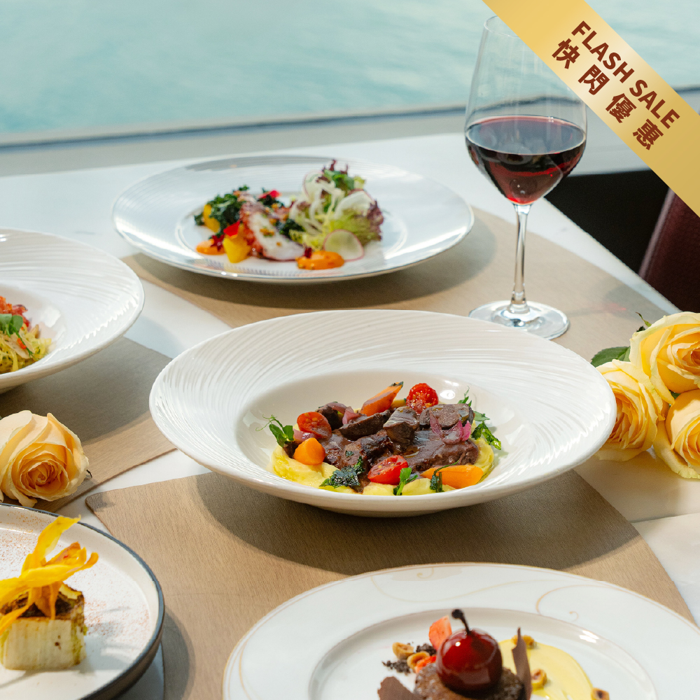 Le 188° 餐厅及酒廊五道菜套餐