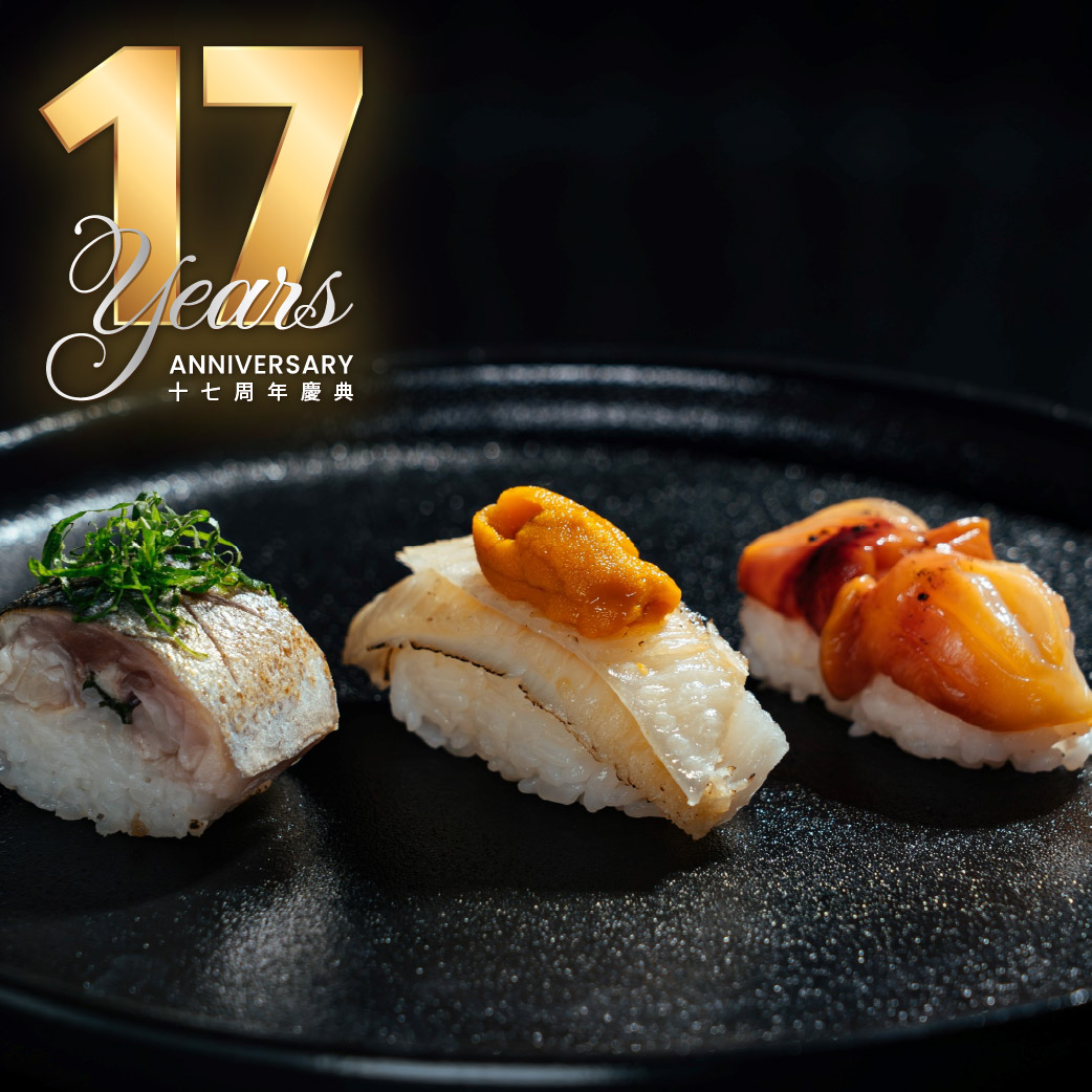 【17th Anniversary】Omakase at Nagomi Japanese Restaurant (27% Discount)
