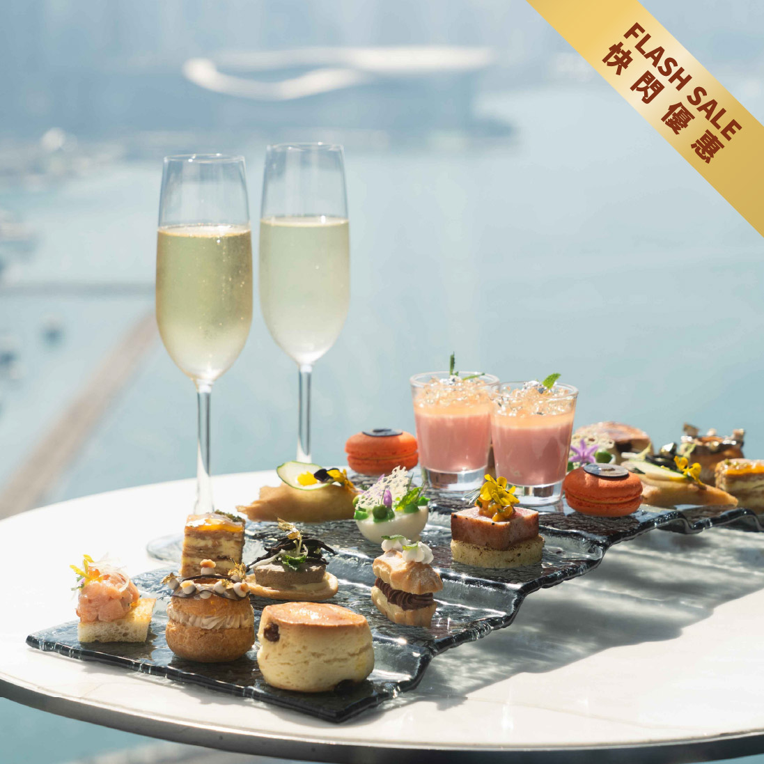 限时优惠 | Le 188° 餐厅及酒廊浪漫巴黎下午茶 (高达6折优惠)