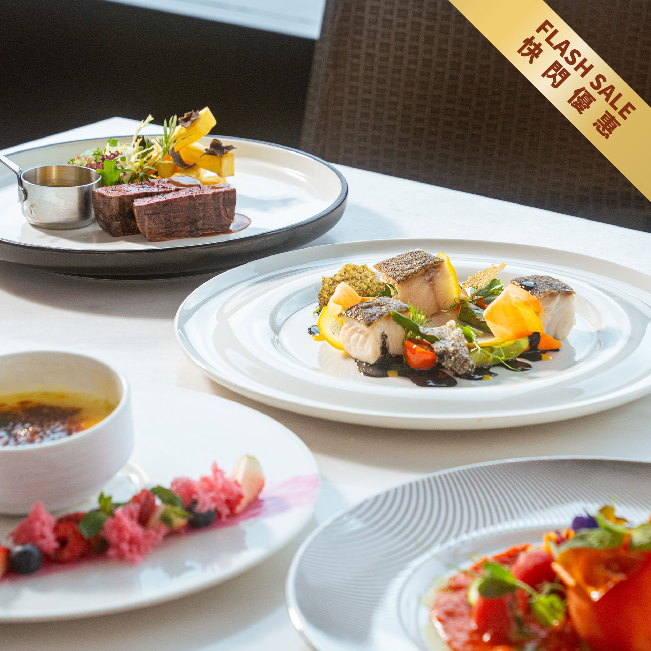 Le 188˚餐厅及酒廊快闪优惠