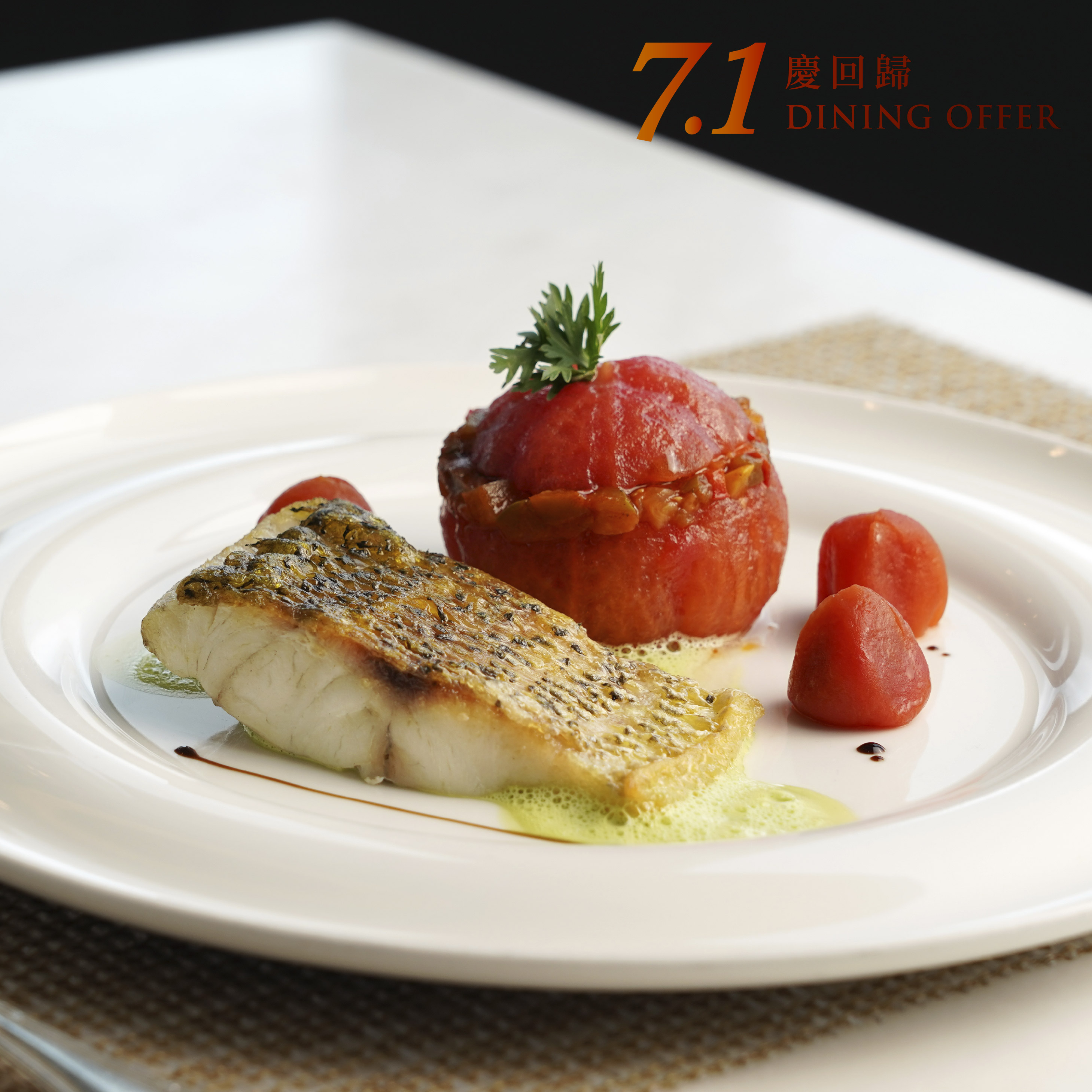 1 July Dining Offer | 5-Course Set Lunch at Le 188° Restaurant & Lounge (Up to Buy 1 Get 1 Free)