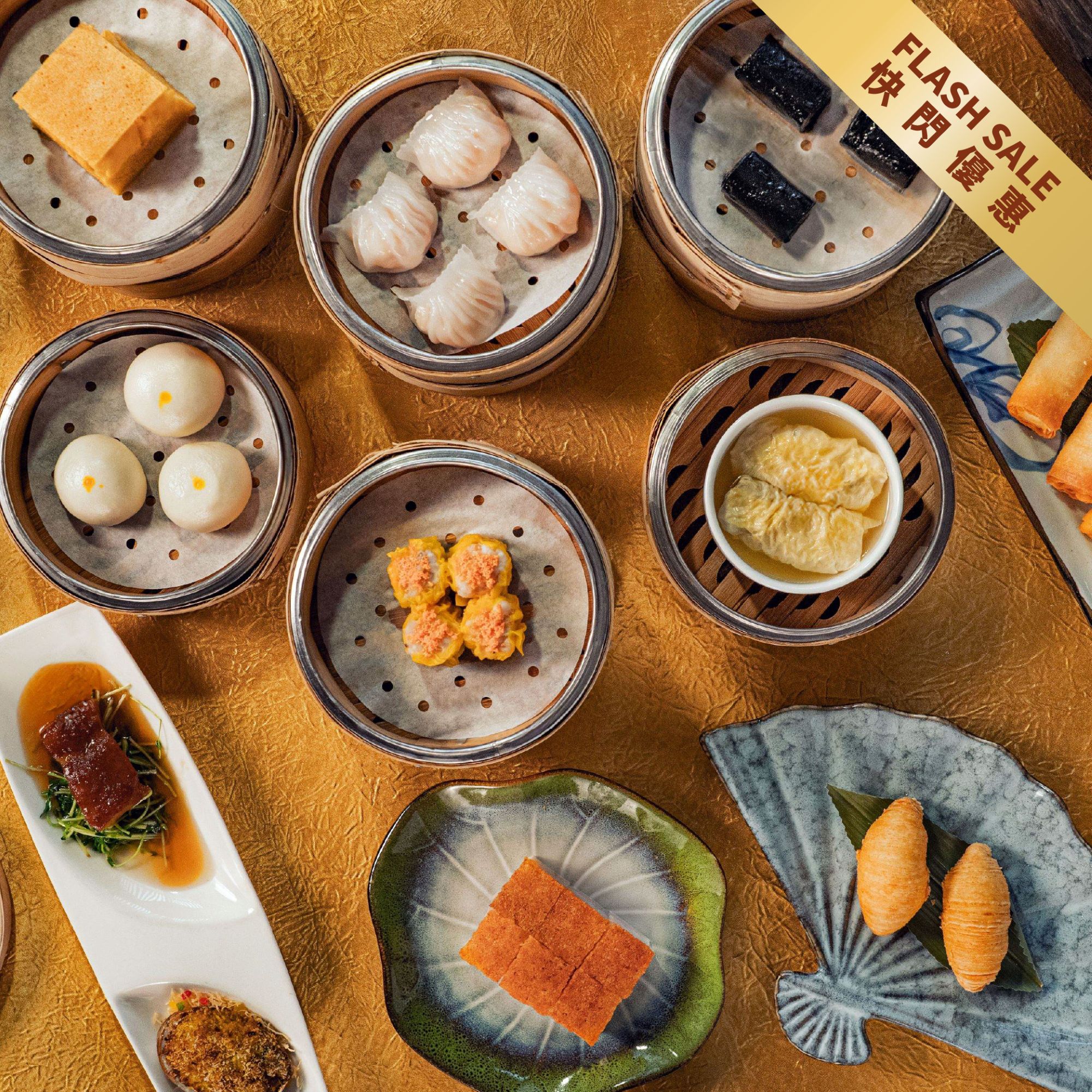 Flash Sale | 150-minute All-You-Can-Eat Dim Sum Lunch / Dinner at Kwan Cheuk Heen (18% Discount)