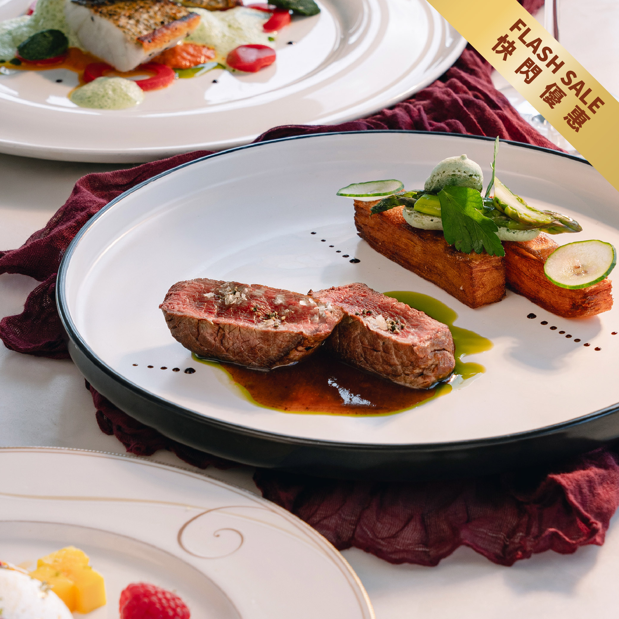 Limited-time Summer Flash Sale - Le 188° Restaurant & Lounge (Up to Buy 1 Get 1 Free)