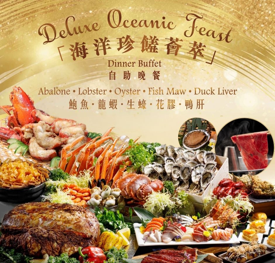 【Limited Offer until November 24】The Promenade November Deluxe Oceanic Feast Dinner Buffet【Exclusive 35% discount】