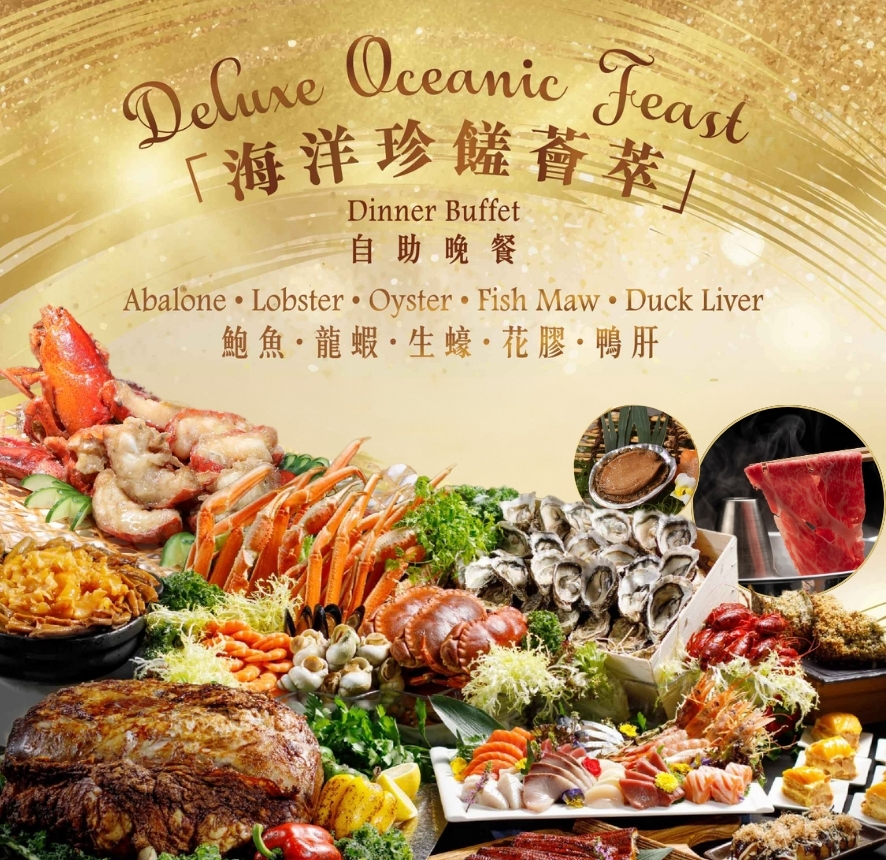 Deluxe Oceanic Feast Dinner Buffet