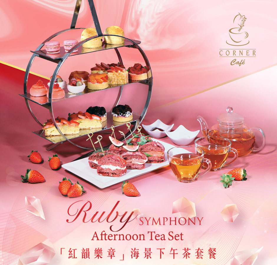 Corner Cafe March “Ruby Symphony” Afternoon Tea Set【Exclusive 20% discount】