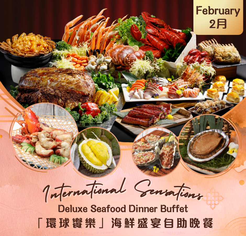 The Promenade February "International Sensations" Deluxe Seafood Dinner Buffet【Exclusive 35% discount】