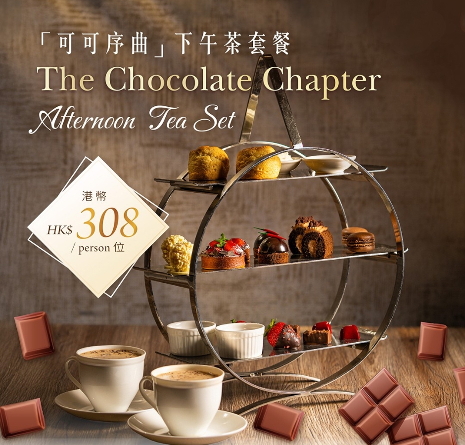 Corner Cafe January “The Chocolate Chapter” Afternoon Tea Set【Exclusive 15% discount】