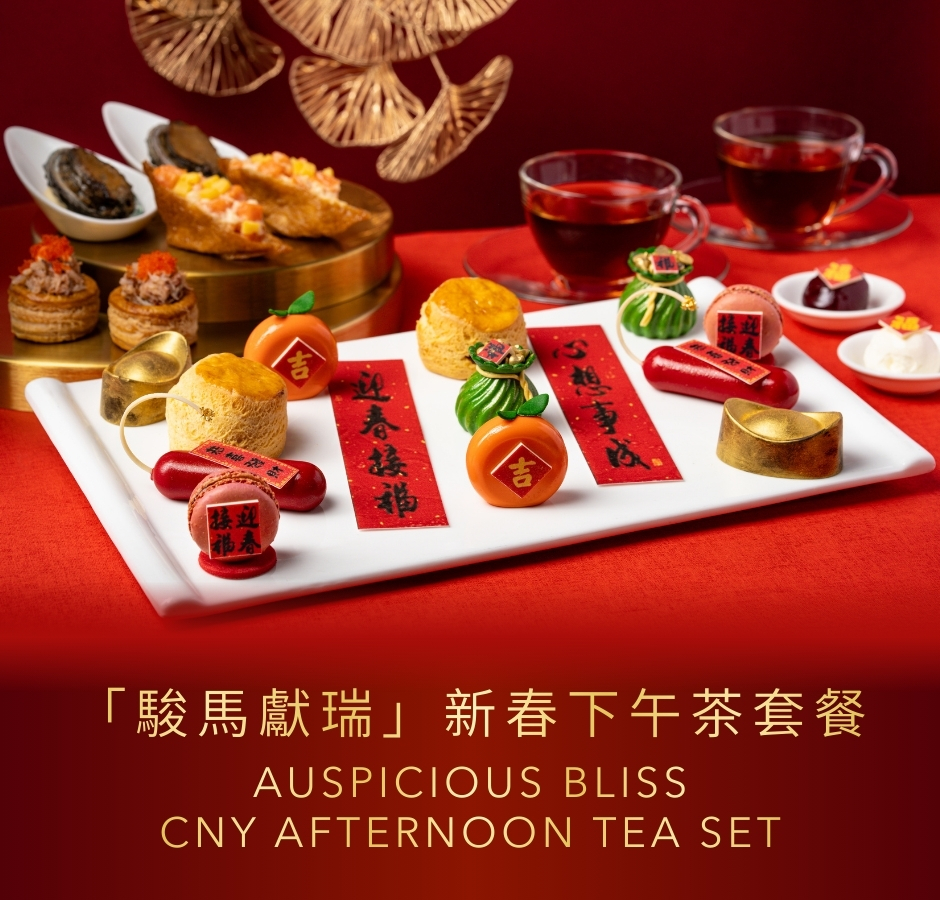 Corner Cafe February “Auspicious Bliss” CNY Afternoon Tea Set【Exclusive 15% discount】