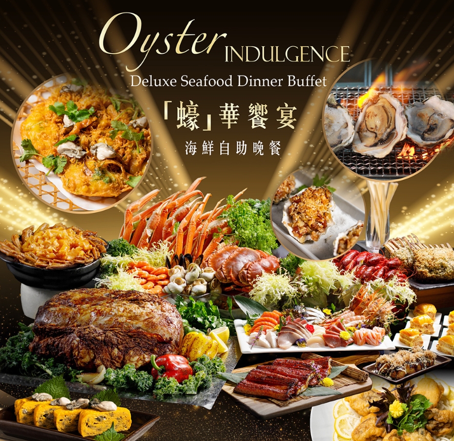 "Oyster Indulgence" Deluxe Seafood Dinner Buffet