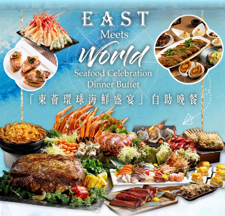 The Promenade 三月「东薈环球海鲜盛宴」自助晚餐【高达五五折优惠】