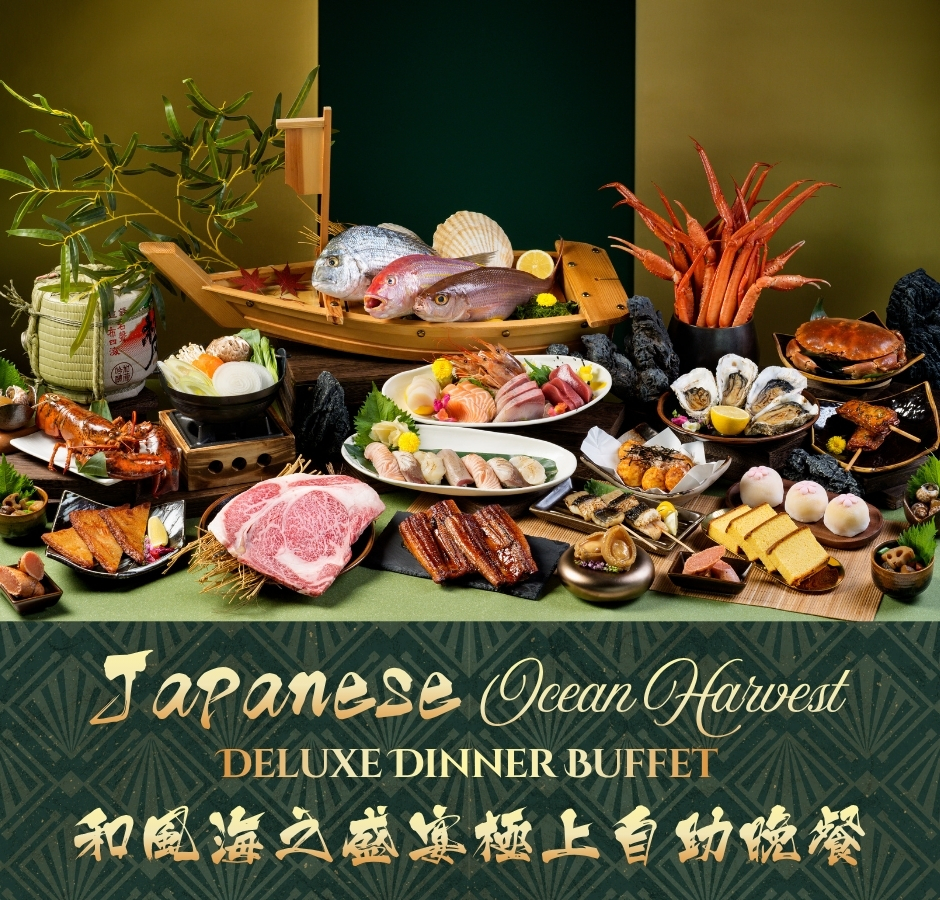 The Promenade July & August "Japanese Ocean Harvest” Deluxe Dinner Buffet【Up to 45% discount】