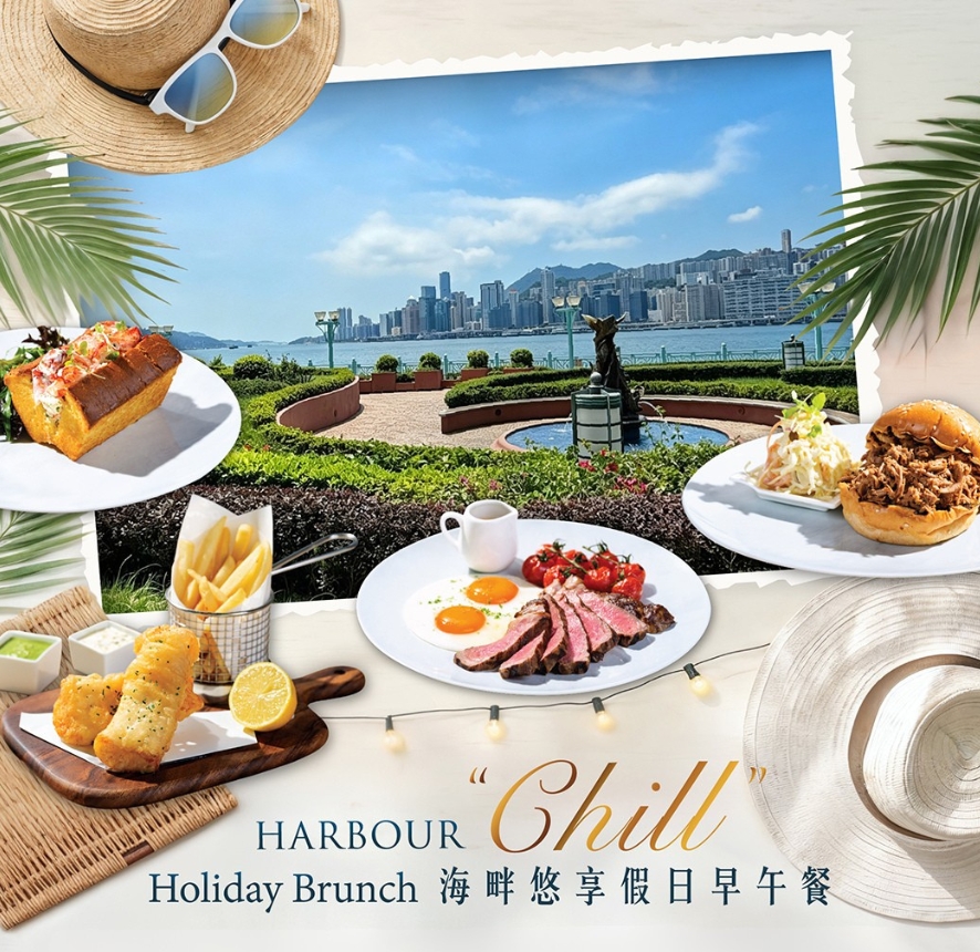 Harbour Grill Harbour "Chill" Holiday Brunch